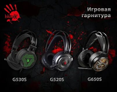 Bloody g530