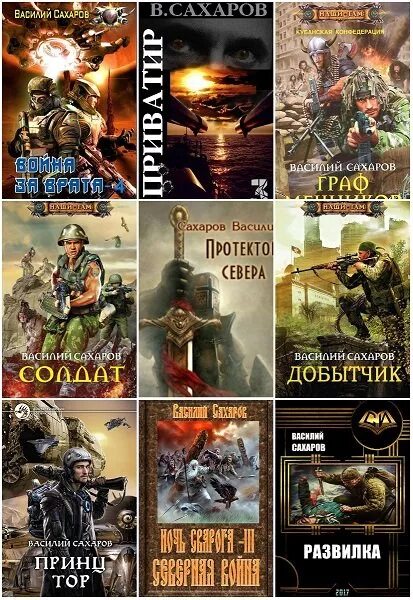 Задачник дмитрия сахарова. Сборник сахара. Сахар-рафинад 1кг 1/20 русский. Русский сахар рафинад 0,5кг. Глюкоза 2008.