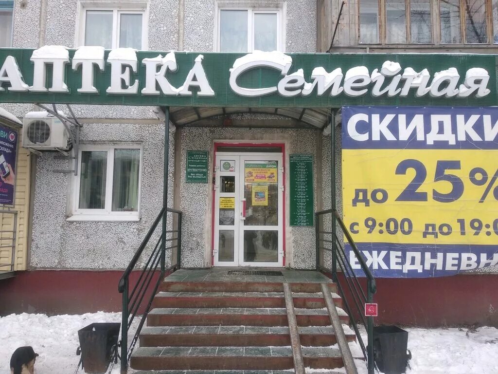 Нижневартовск ул омская д 38. Омская ул. Нижневартовск ул омская 38. Омская 38 нижневартовск. Омская 38 нижневартовск.