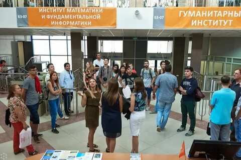 Гуманитарный институт красноярск