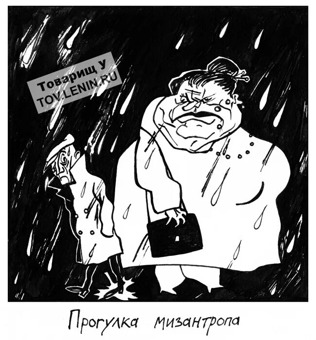 Записки мизантропа. Кто такой мизантроп. Плейбой мизантроп. Записки мизантропа. Овца мизантроп.