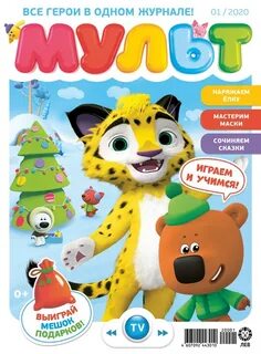 Журнал 1 3