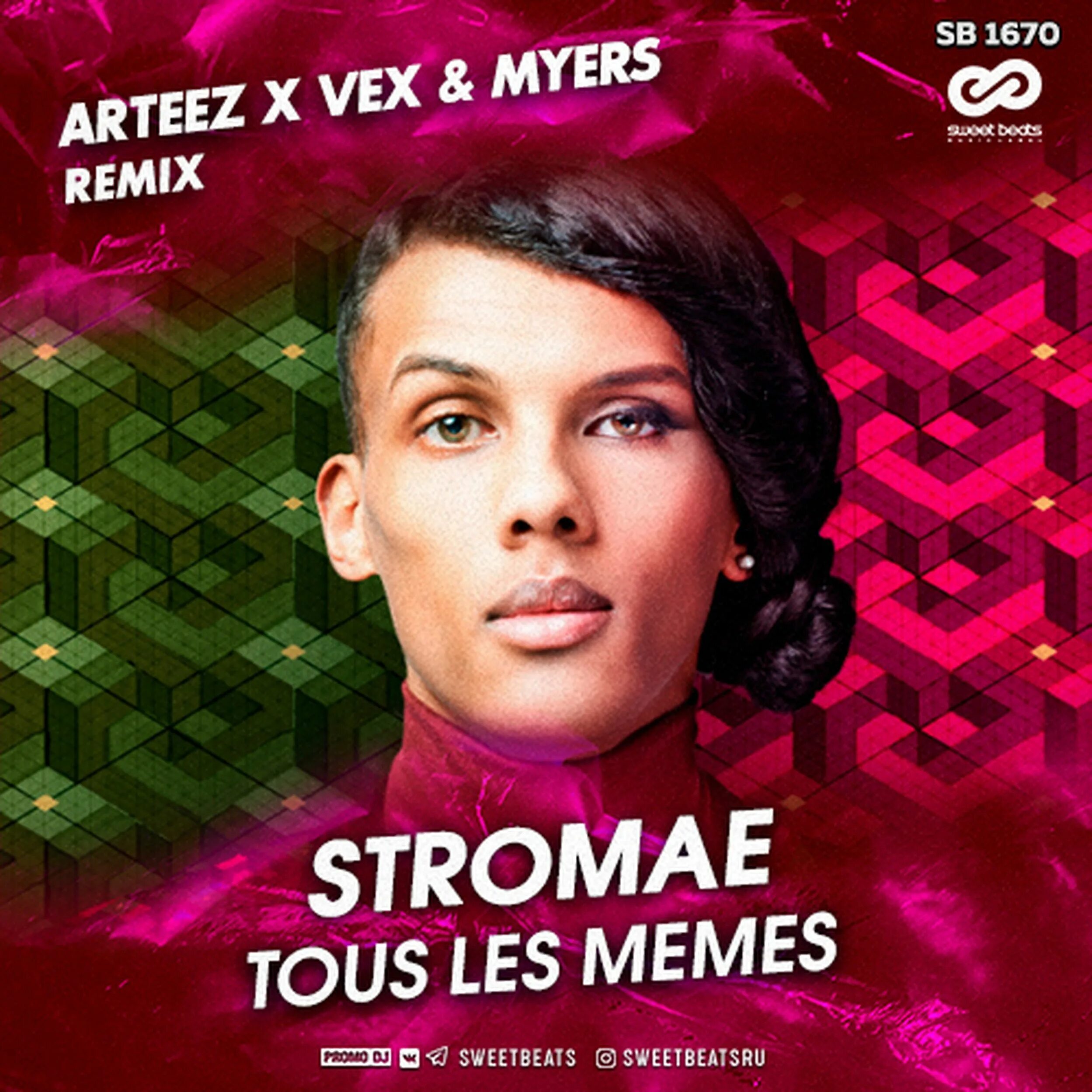 Стромай песни слушать. Стромае tous les memes. Стромае Рандеву. DJ ARTEEZ. Tous les mêmes от Stromae.