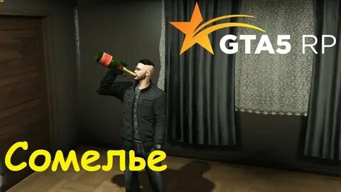 Добрый самаритянин как выполнить гта 5 рп