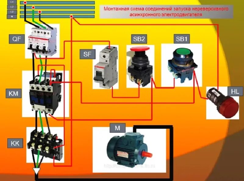 Кнопка пуск контакты. Схема подключения пускателя на 380. Схема подключения пускателя через кнопку пуск стоп 380 с тепловым реле. Магнитный пускатель 380в подключение с тепловым реле электродвигателя. Схема подключения двигателя 380 через пускатель.