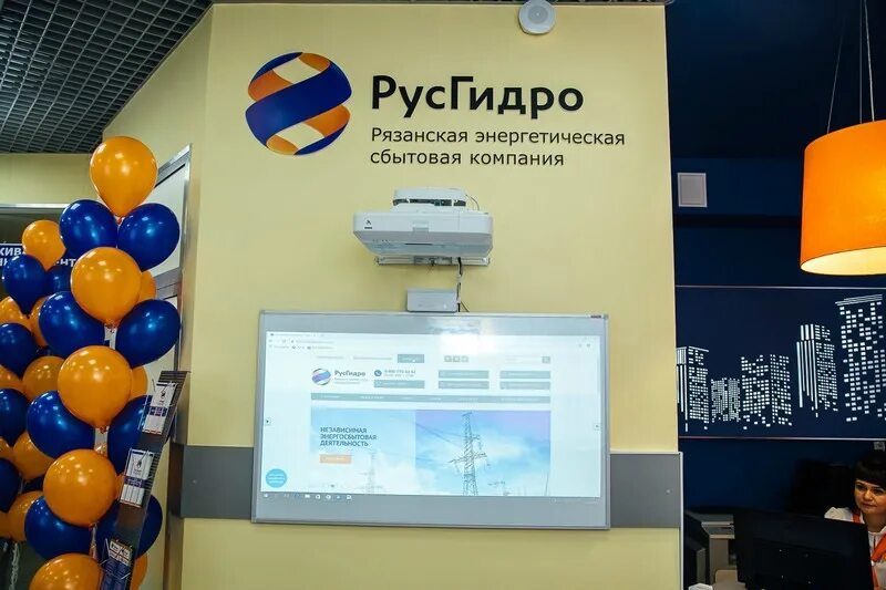 РЭСК Рязань. РЭСК Рязань руководитель. РЭСК Рязань офис. ПАО РЭСК Сасово. Русгидро рязань личный