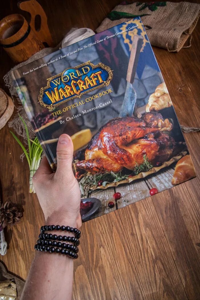 Кулинарная книга world of warcraft. World of warcraft официальная поваренная книга. Поваренная книга по варкрафту. Официальная поваренная книга world of warcraft. Поваренная книга world of warcraft рецепты.