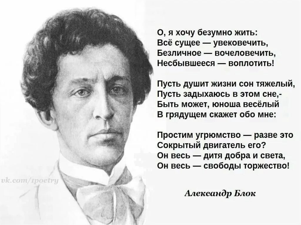 В мире детской поэзии стихи поэтов. Стихотворения великих поэтов. Стихотворение известных поэтов. Стихи великих поэтов. Красивые стихи известных поэтов.