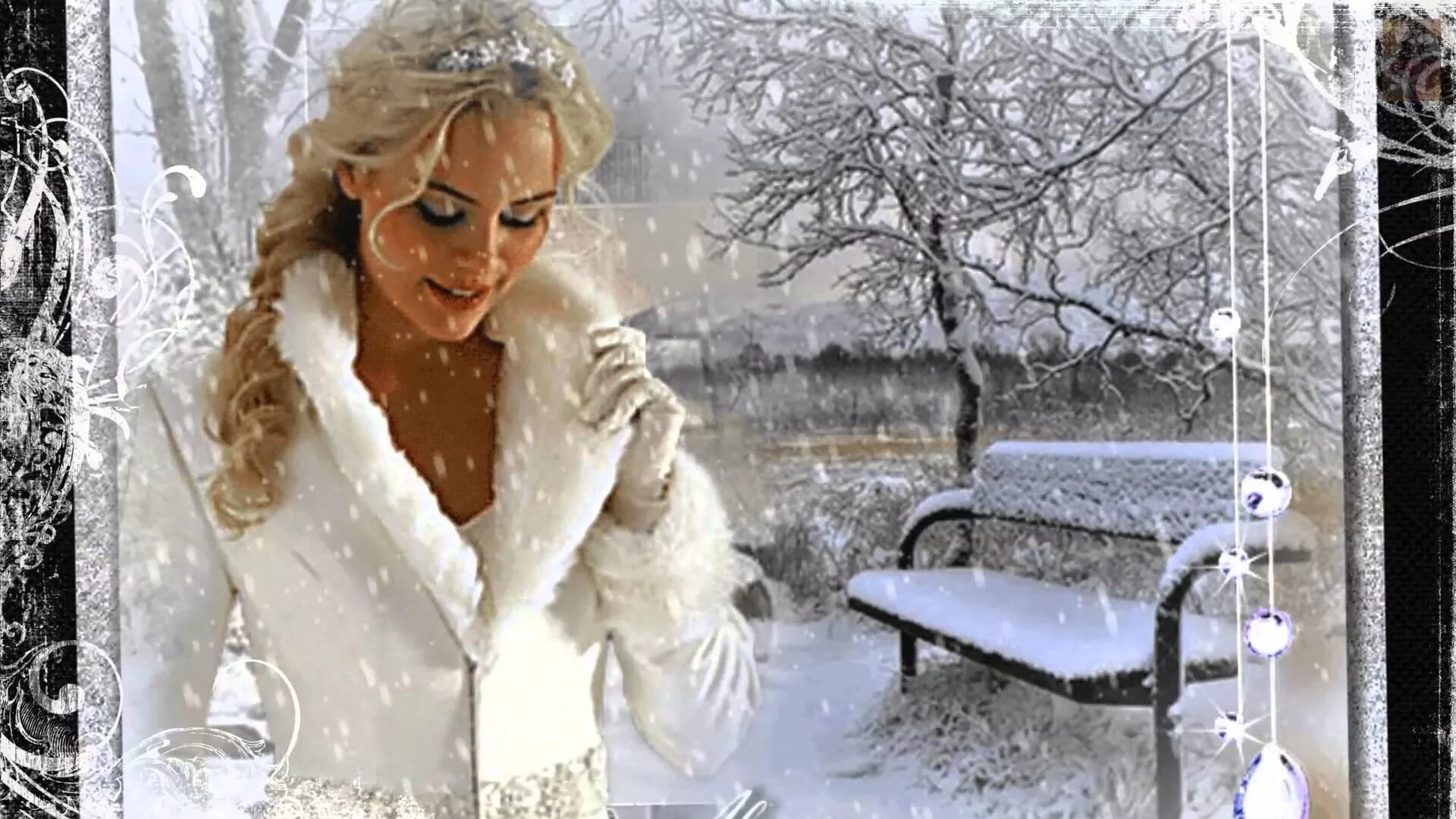 Женщина-зима. Тихо падает снег. Снегопад анимация. Утро зима снег женщина. Жду первый снег