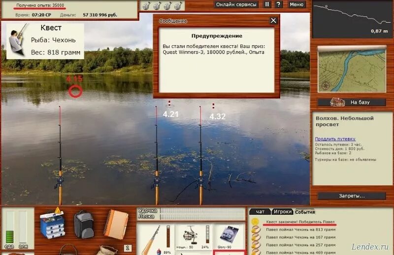 Клев волхов. Волхов квест чехонь. Русская рыбалка Волхов. Рр3 Волхов окунь. Русская рыбалка Волхов щука.