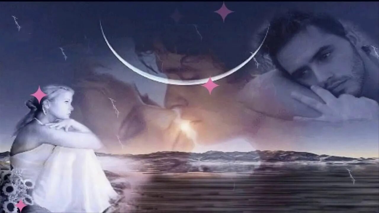 Счастье быть любимым. Открытки для любимого человека на расстоянии. Верная душа. Верная душа. Уже отболело.