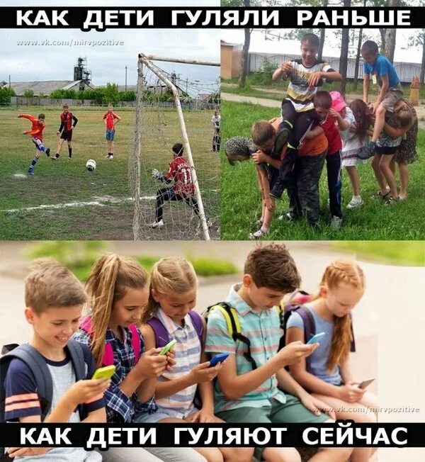Найти детское время
