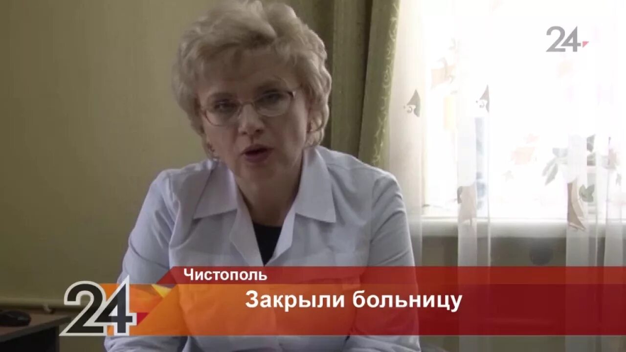 Больница в в чистополь. Детский педиатр чистополь. галактионова чистополь.