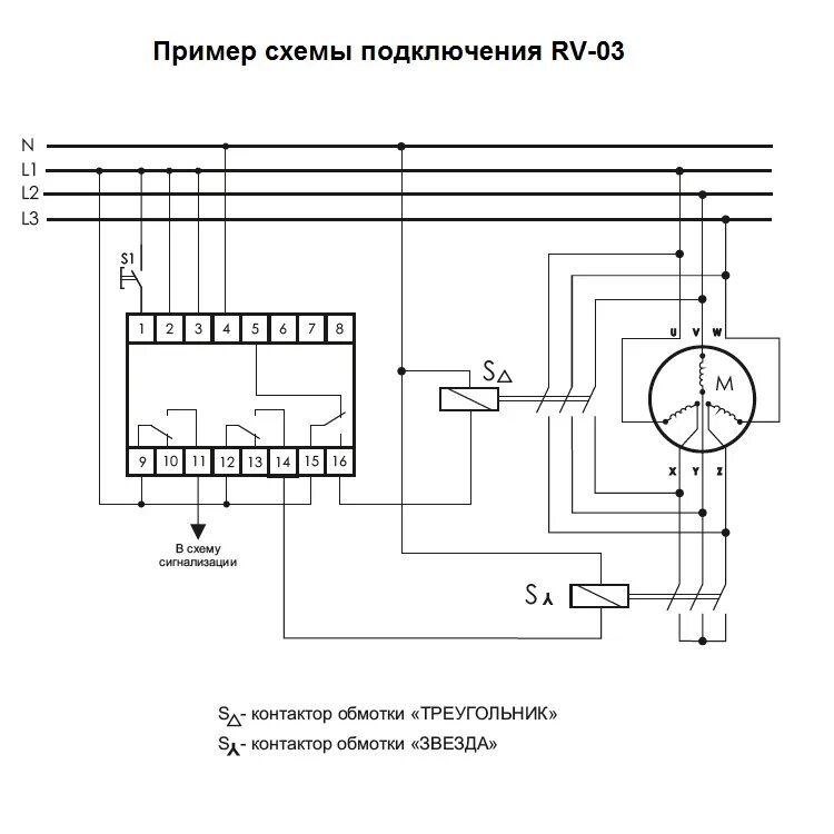 Реле времени ST3P C B 220в