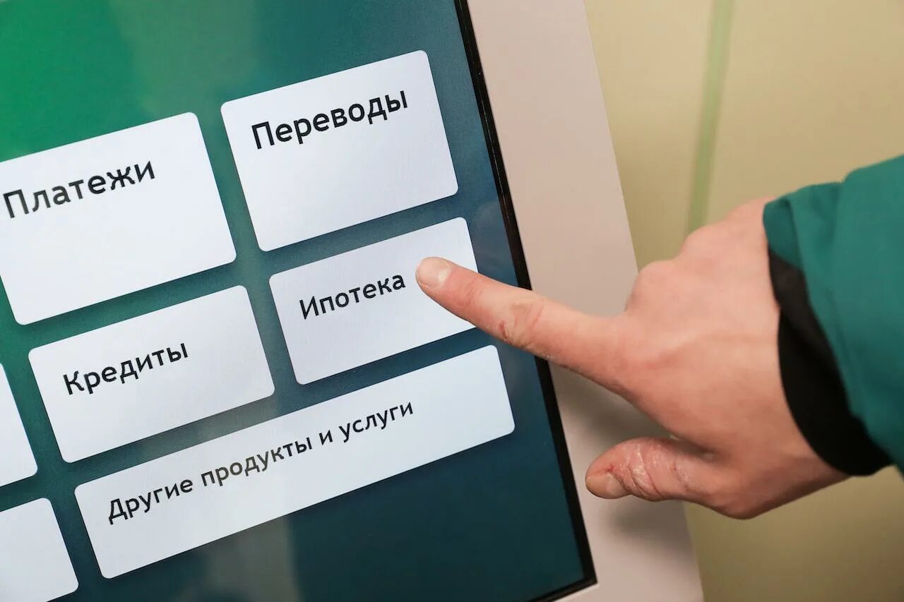 Ипотека как снять деньги. Выдача ипотеки. ипотека для самозанятых. ипотечное кредитование.