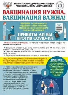 Инфекция 2022