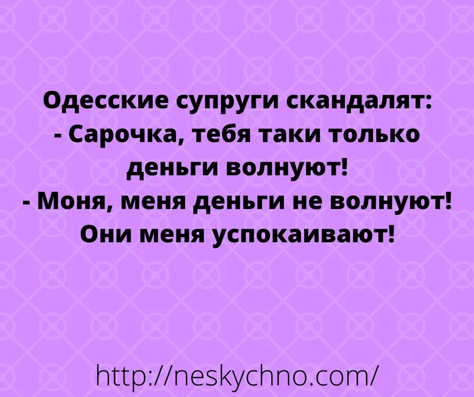 Удачные шутки. Смешные анекдоты. Лучшие анекдоты. Лучшие анекдоты всех времен. Иронический анекдот\.