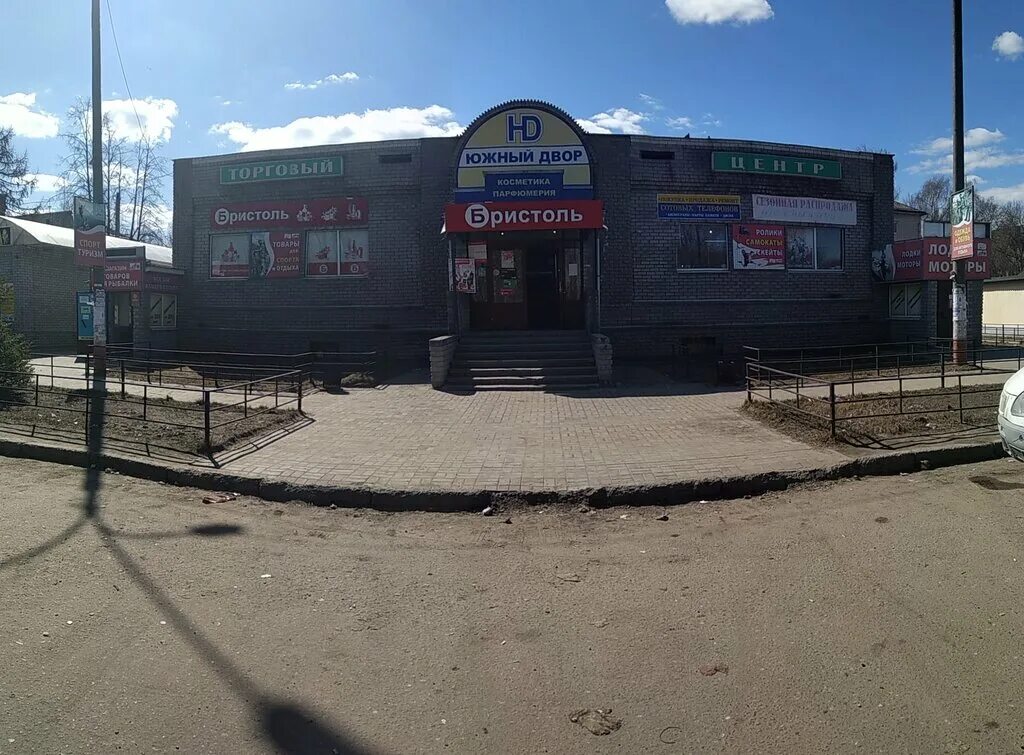 бристоль волжский. заволжье магазины. бристоль заволжье. бристоль березники. бристоль фото магазинов.
