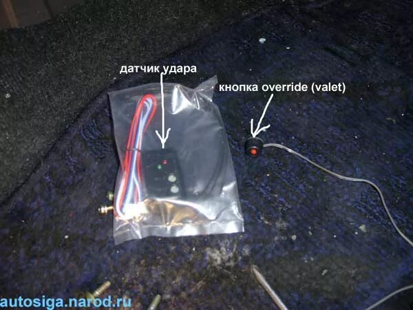 Томагавк 9000 инструкция по установке - Все инструкции и руководства по применен