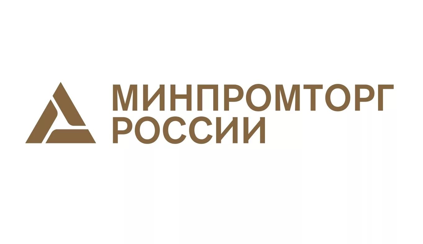 Министерство промышленной торговли РФ. Эмблема Министерства промышленности РФ. Министерство промышленности и торговли Российской Федерации лого. Герб Минпромторга России.