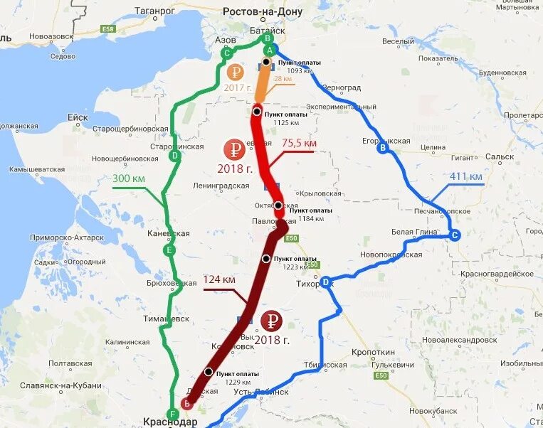 Трасса м4 Ростов на Дону. Трасса Ростов-Дон м4 карта. Трасса м4 Дон протяженность. Протяженность трассы м4 Дон на карте.