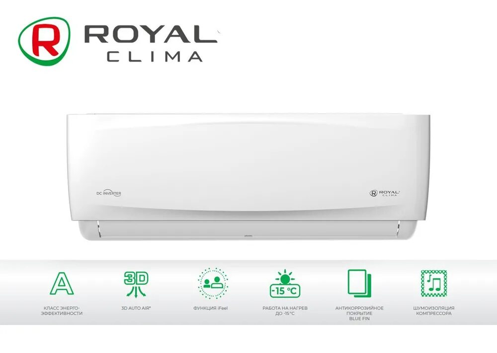 Инвертор роял клима. Royal clima nuova. Royal clima nuova. Dantex rk-09seg. Rc-vx22hn.