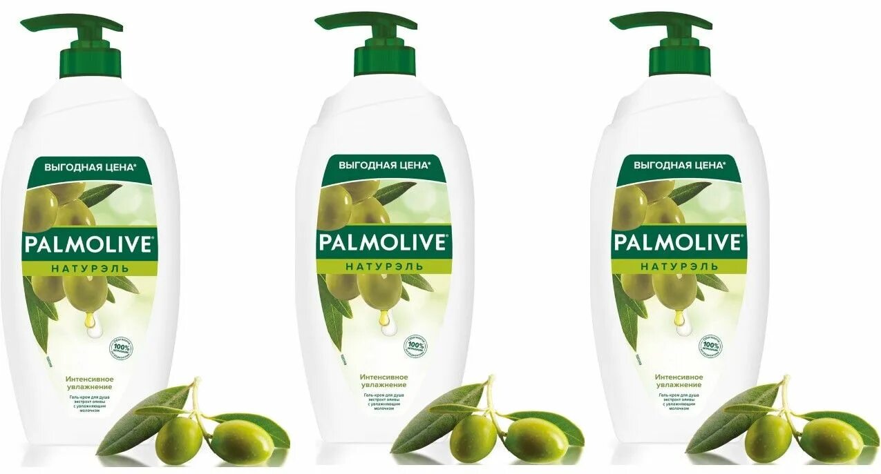 Palmolive гель для душа 750 мл. Гель Палмолив 750 мл олива. Гель для душа Палмолив Натурэль 750мл. Палмолив гель крем для душа с оливковым молочком 750 мл. Гель д/душа Palmolive олива/молочко 750мл.