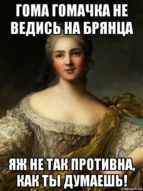 Машины на которые ведутся девушки. Провокация. Интернет-мем. Провокация карикатура. Интернет-мем.