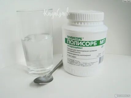 Что лучше полисорб или активированный