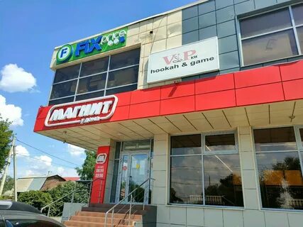 Фикс оренбург