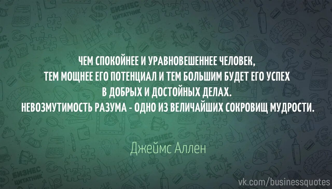 Что произойдет в личной жизни. Если первая пуговица застегнута неправильно. Если нижнюю пуговицу рубашки застегнуть неправильно. Не принимайте близко к сердцу. Источники вдохновения афоризмы.