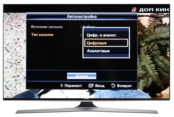 Как настрой канал samsung. ТВ самсунг не настраивается цифровое Телевидение. Как настроить самсунг телевизор на цифровое Телевидение. Настраиваем телевизор самсунг. Параметры поиска цифровых каналов на телевизоре самсунг.