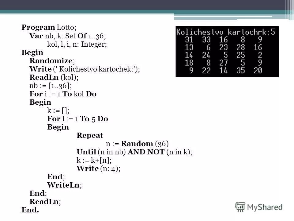 Двумерный массив с++. Массив из двух строк. Алгоритм работы с текстовым файлом паскаль. Массив из двух строк. Массив в массиве паскаль.