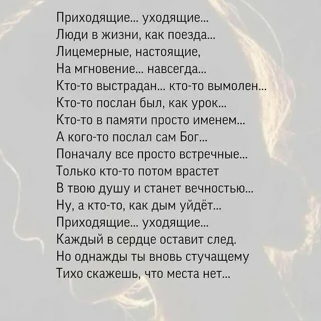 Так отчаянно влюбиться может лишь самоубийца