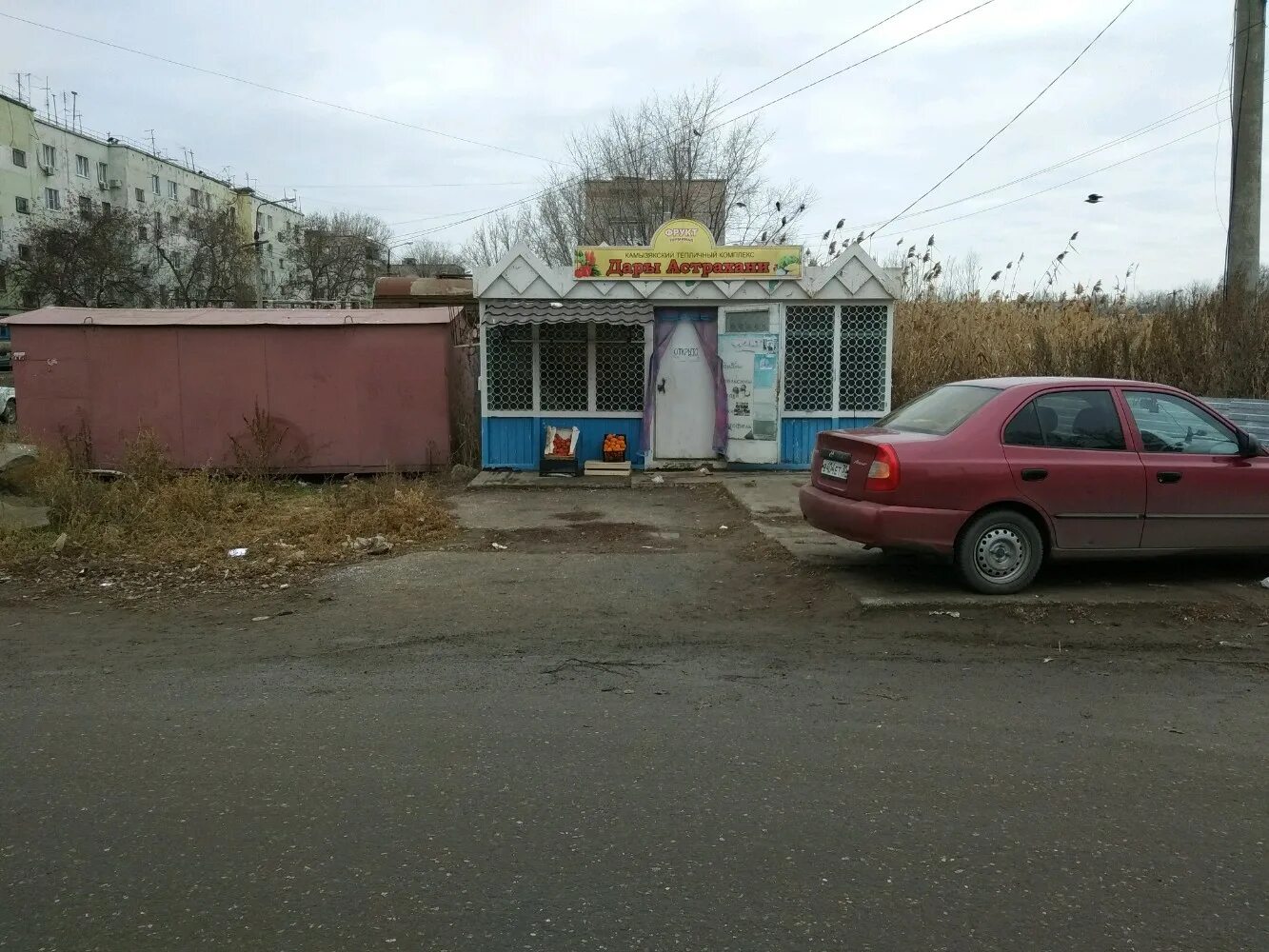 астрахань 4 железнодорожная. ул железнодорожная астрахань. астрахань 1 жд вокзал. станция вокзал астрахань. панфилова 28 волоколамск.