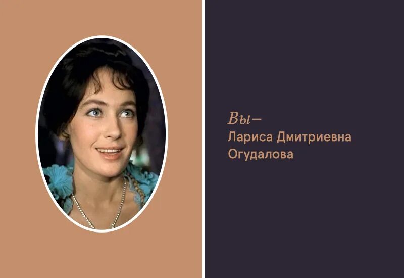 Бесприданница фамилия. Фамилия бесприданницы. Фамилия бесприданницы. Говорящие фамилии бесприданница. Говорящие имена и фамилии в пьесе островского бесприданница.