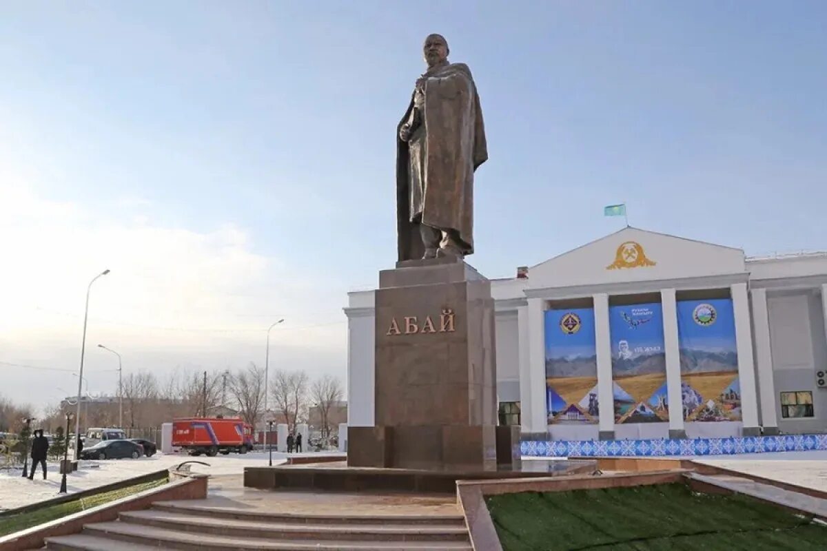 Абай карагандинская область