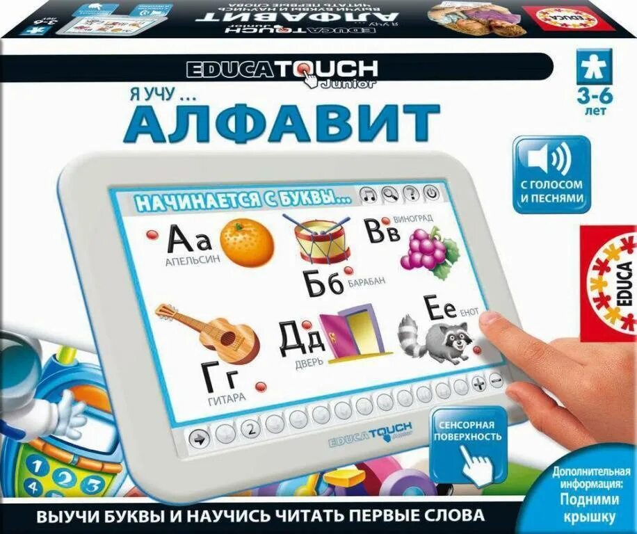 Интерактивная игра азбука. Игрушки для изучения алфавита. Интерактивная Азбука для детей. Интерактивный алфавит для детей. Электронные игры для детей.
