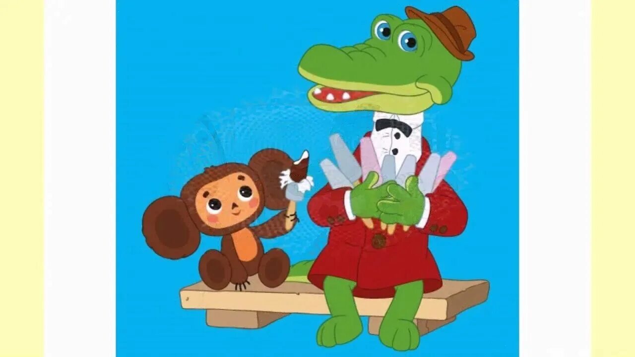 Гена ест. Крокодил с трубкой. Гена ест. Мемы с крокодилами. Гена ест.