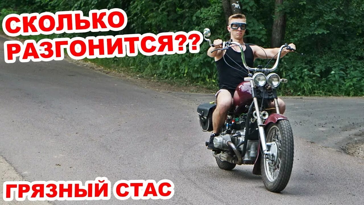 Спидометр от ваз 2106 на мотоцикл урал. 103-10. Спидометр камаз 100 км ч. Спидометр иж планета 5. Урал мотоцикл бриборка.