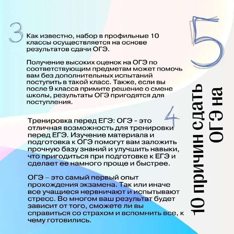 Бесплатный вебинар огэ 2023 химия. Огэ по русскому языку 2023. Огэ математика 2023 задания. Конспекты по обществознанию для подготовки к огэ 2023. Огэ по русскому языку 2023 сенина.