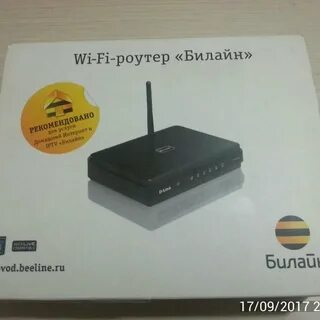 Билайн для роутера