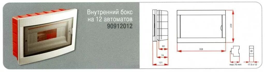 Iek prime щрн-п-9 mkp82-n-09-41-20. Бокс viko 12 модулей. Бокс о/у 2-4 модуля с крышкой luxel lx40004-pwhd. Распределительный щиток для автоматов накладной размер. Пластик ip41 prime (mkp82-n-09-41-20) iek.