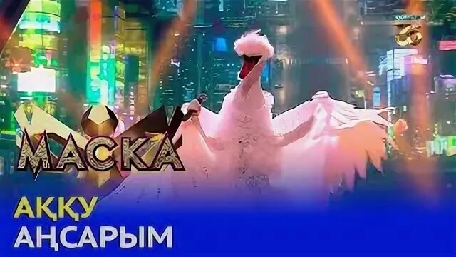 Акку fine bone china. Игра на гитаре. Казахский танец акку. Лого акку. Танцевальный казахский.