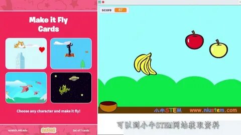 Игра ловить фрукты