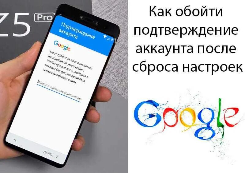 Войти в систему google