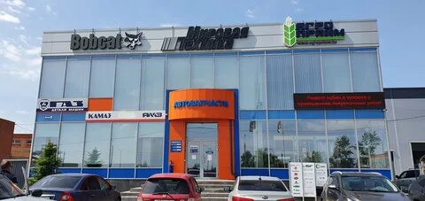 Батайск газовая