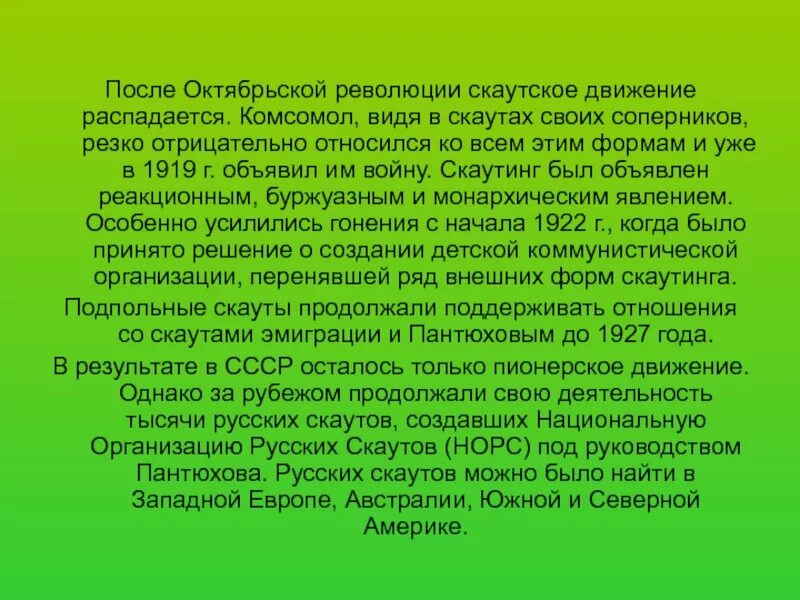 Аят 2 102. Учебное чтение корона сура 2 айман. Сура аль бакара 102. Сура аль бакара 102. Два последних аята суры 2 «аль-бакара.