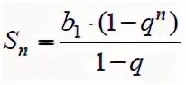 Выразить q. 2пр формула. s=a11-q выразить q. c q u выразить q. формула q ярма.