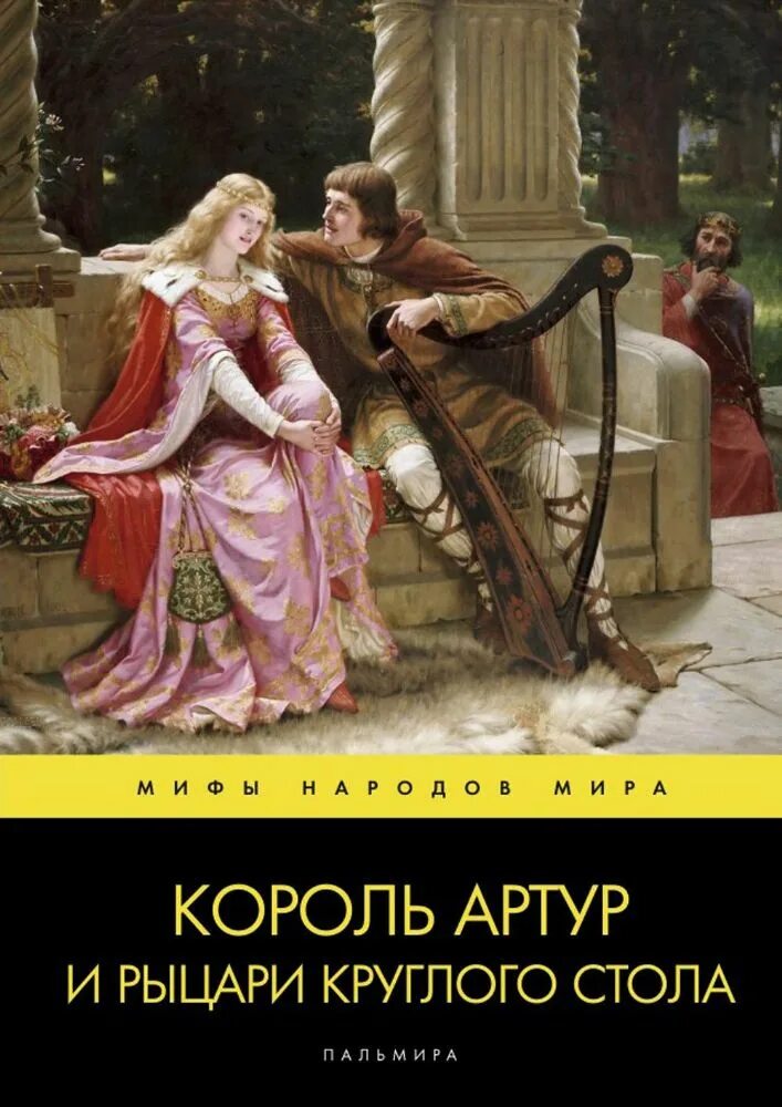 Жизнь чтоб сказкою была. Принцессы они такие. он год принцессе строил глазки. как хочется сказки. а ей хотелось чтоб как в сказке и бал.